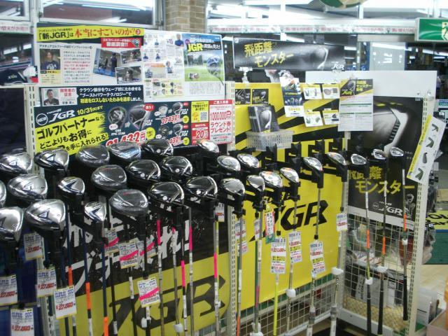 ★新型JGR発売カウントダウン★