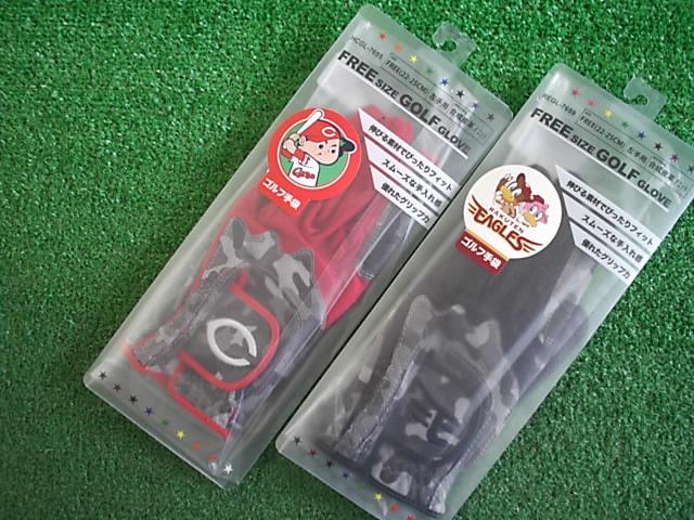 ★シリーズ企画第一弾！！球団グローブの紹介★