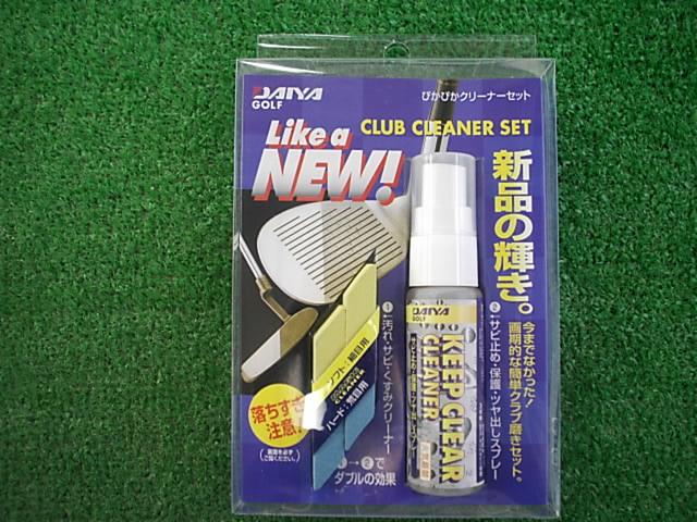 自宅で簡単サビ落とし☆