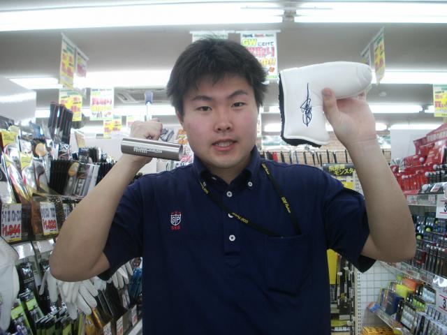 ★使って楽しい！珍しいパターが入荷しました★