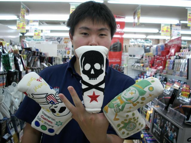 ★またまた超レアパターカバーが入荷しました！！★