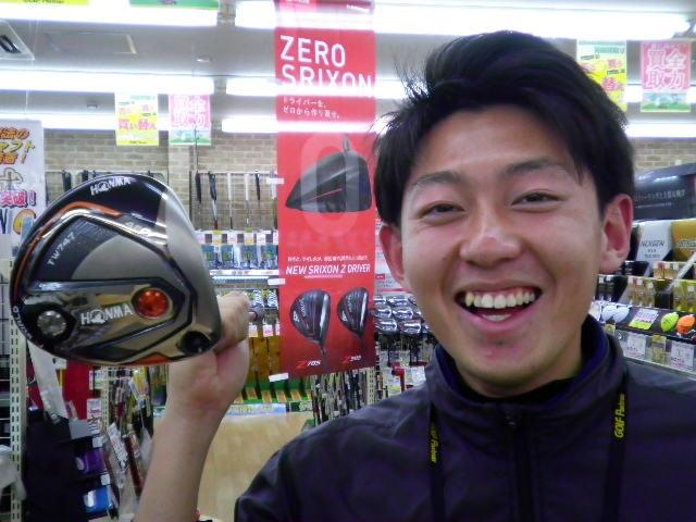 ！意外と飛ぶ！