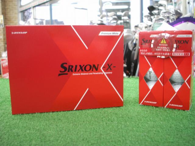 秋感じる、今日頃ごろ・・・