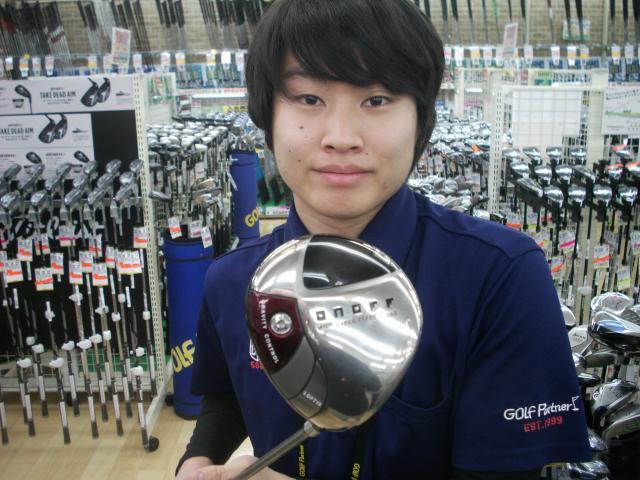 おすすめクラブ！！第三弾！！！