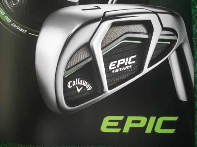 禁断の飛び！！入荷しました！！！