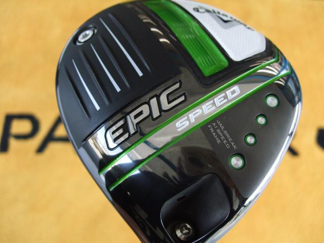 ◇◆　話題の「ＥＰＩＣ　ＳＰＥＥＤ」キター　◆◇