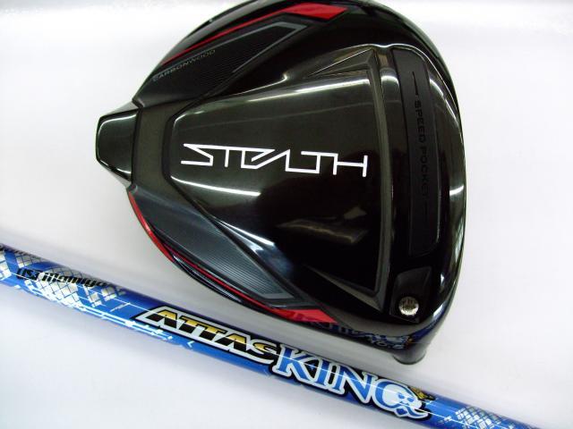 ◇◆　ＳＴＥＡＬＴＨ　×　ＡＴＴＡＳ　ＫＩＮＧ　◆◇