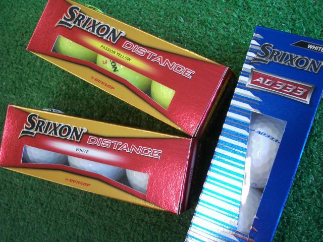 風に負けない弾道で大きく飛ぶ。ＳＲＩＸＯＮ　ＤＩＳＴＡＮＣＥ（ダースボール）