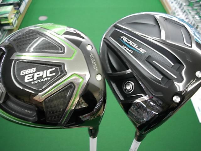 やさしさで超えろ！