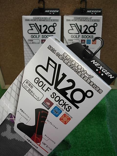 １２０度ヒールソックス入荷しました。