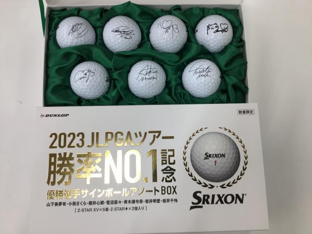 SRIXON 優勝選手サインボール