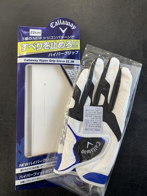 ☆グローブ新商品　入荷しました☆