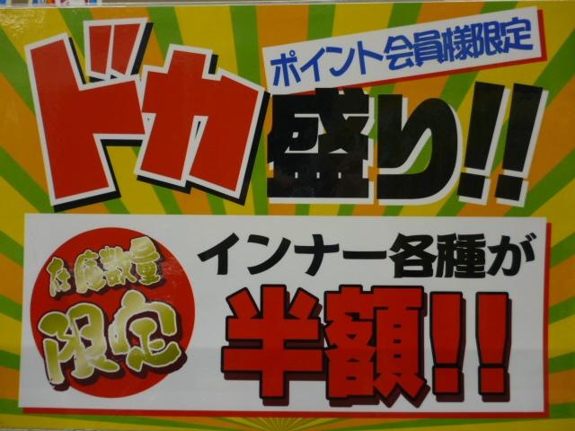 こんばんは（＾－＾）