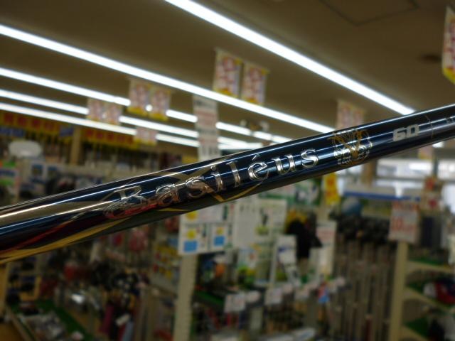 こんにちは！ゴルフパートナー越谷花田店です♪