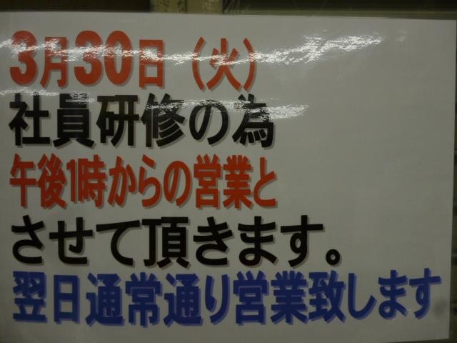 暑い一日でした！！