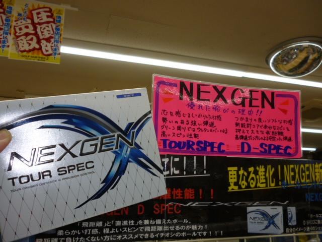 ☆NEXGEN～７代目☆