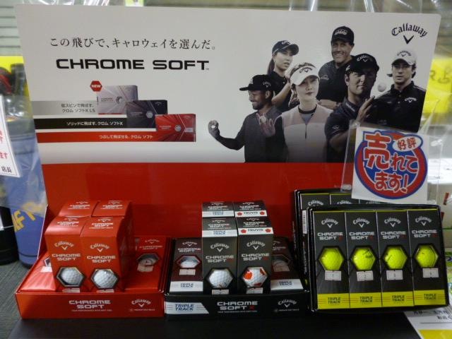 キャロウェイ　Ｎｅｗボール　入荷いたしました！