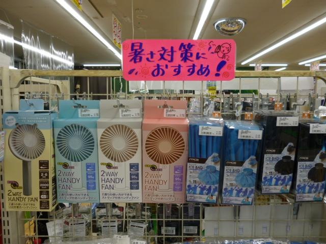 もうすぐ・・・夏ですね★☆