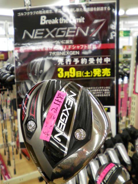 もう試打しましたか？？ＮＥＸＧＥＮ７！！