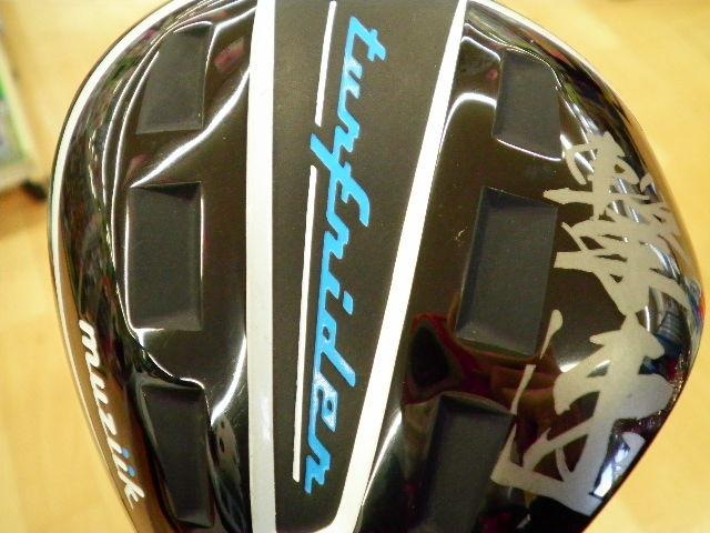 本数かなり少ないです！！ｍｕｚｉｉｋ超高反発ドライバー