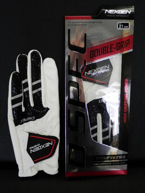 グローブだってＮＥＷモデルが出るのです！！