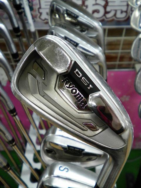 Ｒｙｏｍａ　Ｉｒｏｎ！！