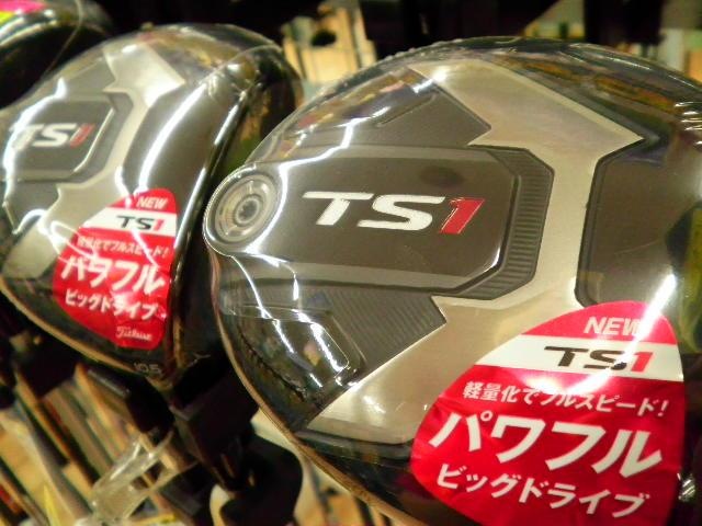 ＴＳ１発売日ですっ