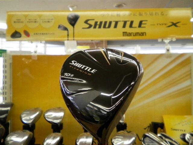入荷しております！！ＳＨＵＴＴＬＥ　ＴＹＰＥ－Ｘ