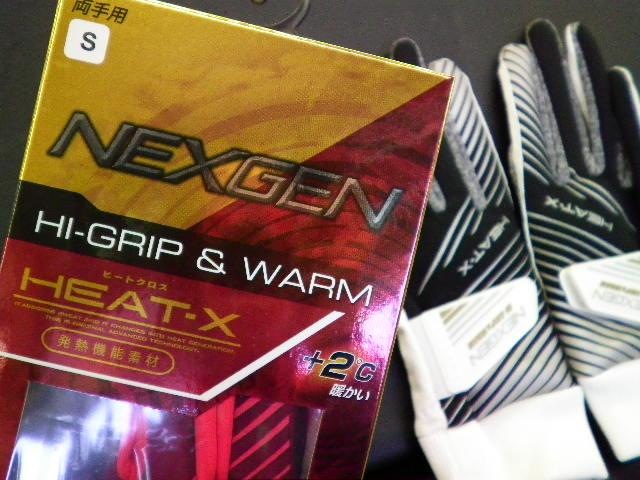 ＮＥＸＧＥＮ　ＨＩ－ＧＲＩＰ＆ＷＡＲＭ（両手）