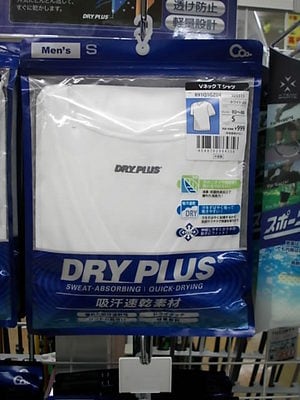 DSCI0062.JPG