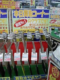 か0002.JPG