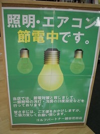節.JPG