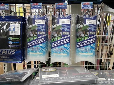 DSCI塩0001.JPG