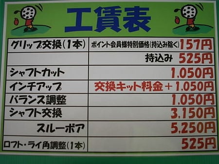 DSCI00kako36.JPG