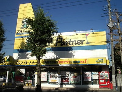 DSCI00q03.JPG