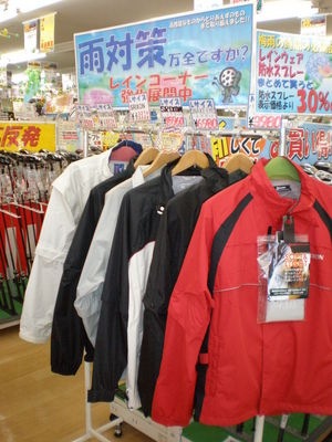 Rainwear.JPG