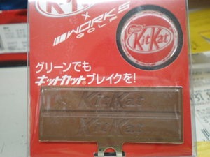 キットカット２.JPG