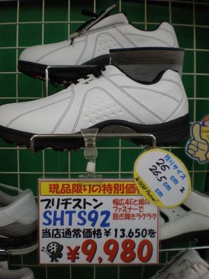 シューズ特価1.JPG