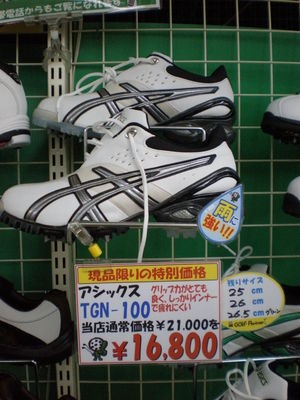 シューズ特価2.JPG