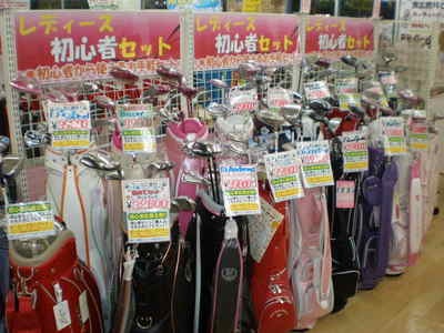 レディース初心者セット.JPG
