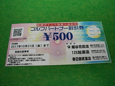 DSCI0001500.JPG