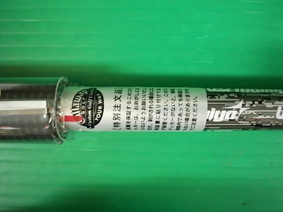 DSCI0003レガシー3.JPG