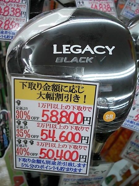 DSCIs04.JPG