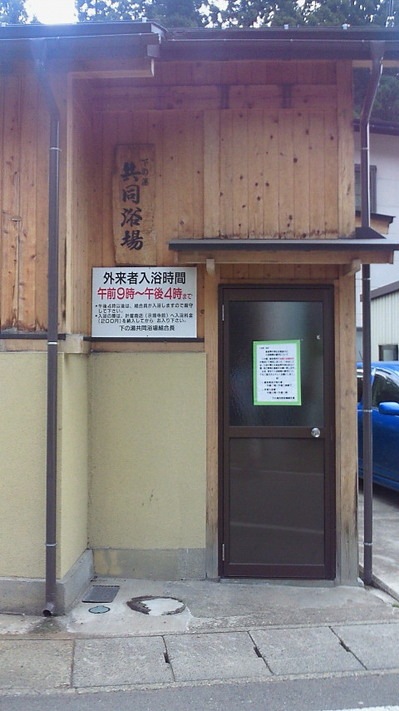 NEC_0459.jpg