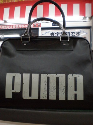 PUMABB.JPG