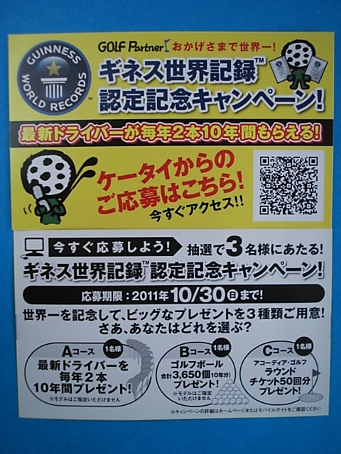 DSCI0016402.JPG