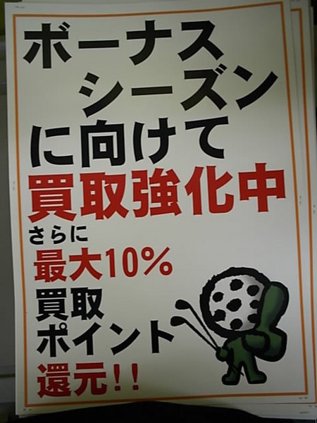 DSCI00fdfd11.JPG