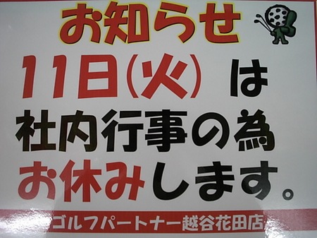 DSCI00os01.JPG