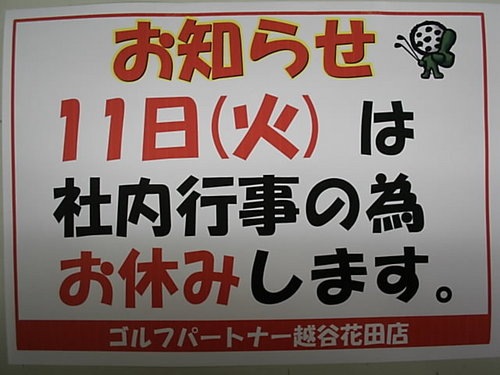 DSCI96814.JPG