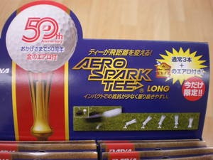 50エアロ3.JPG